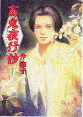 漫画女作品第七号女主角群像插画
