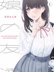 漫画女作品编辑部的午后职场插画