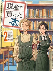 漫画女作品线稿之外创作纪实插画